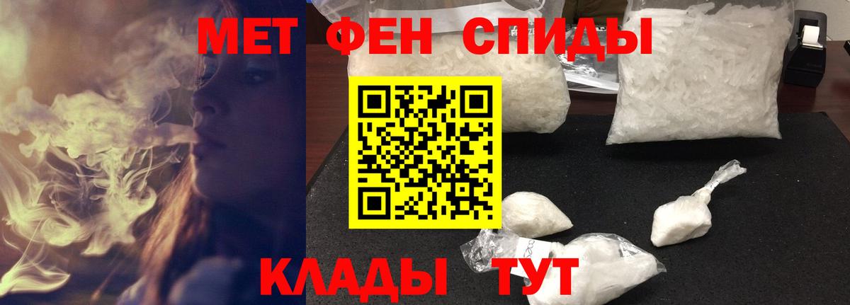 АМФЕТАМИН  Amphetamine VHQ  Вход с VPN  Южно-Сахалинск 
