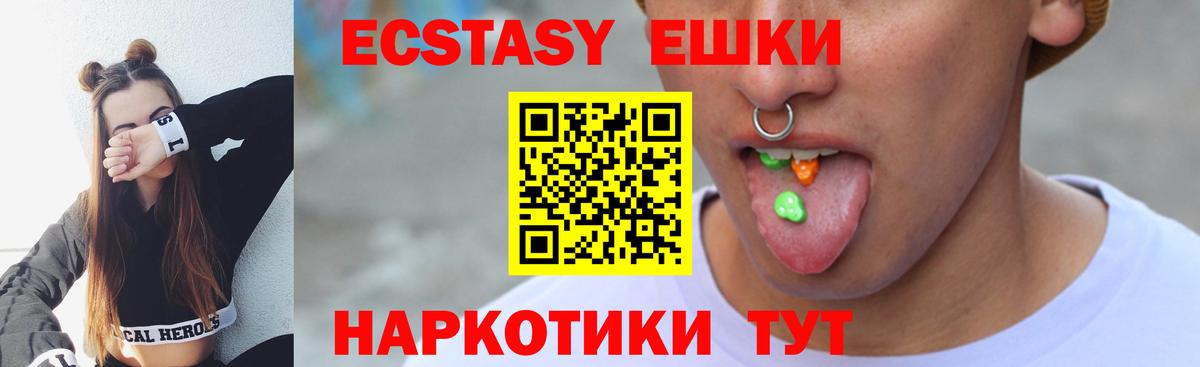 Ecstasy Philipp Plein Южно-Сахалинск