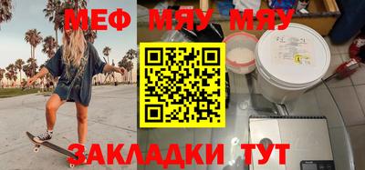 метадон Кулебаки