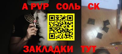спиды Кунгур