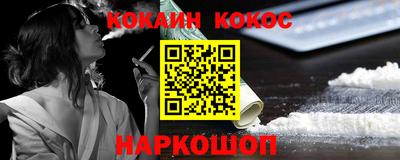 спиды Кунгур
