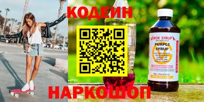 кокаин премиум Кумертау