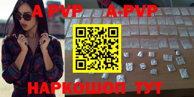 спиды Кунгур