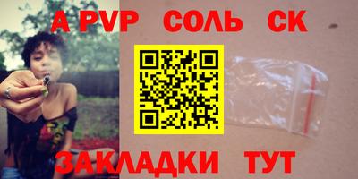 метадон Кулебаки