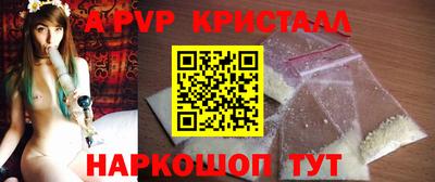 спиды Кунгур