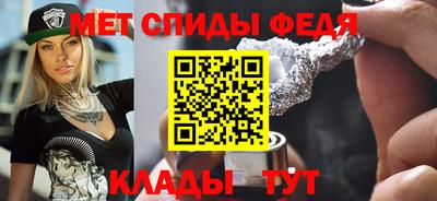 спиды Кунгур