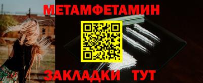 спиды Кунгур