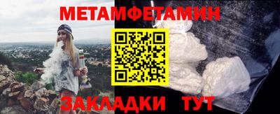 спиды Кунгур