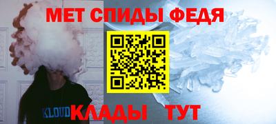 спиды Кунгур