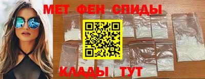 спиды Кунгур