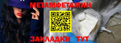 спиды Кунгур