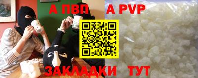 метадон Кулебаки