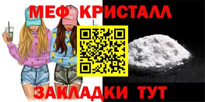 метадон Кулебаки