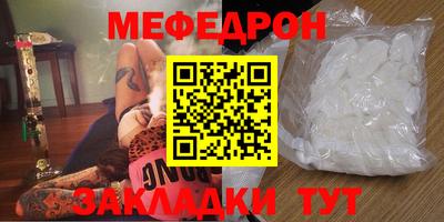 спиды Кунгур