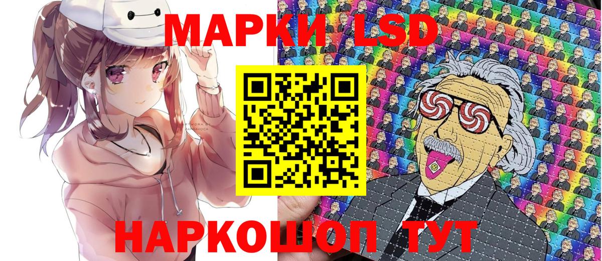 где найти   Наркотические марки 1500мкг  Наркотические марки  Вход с VPN  Южно-Сахалинск 