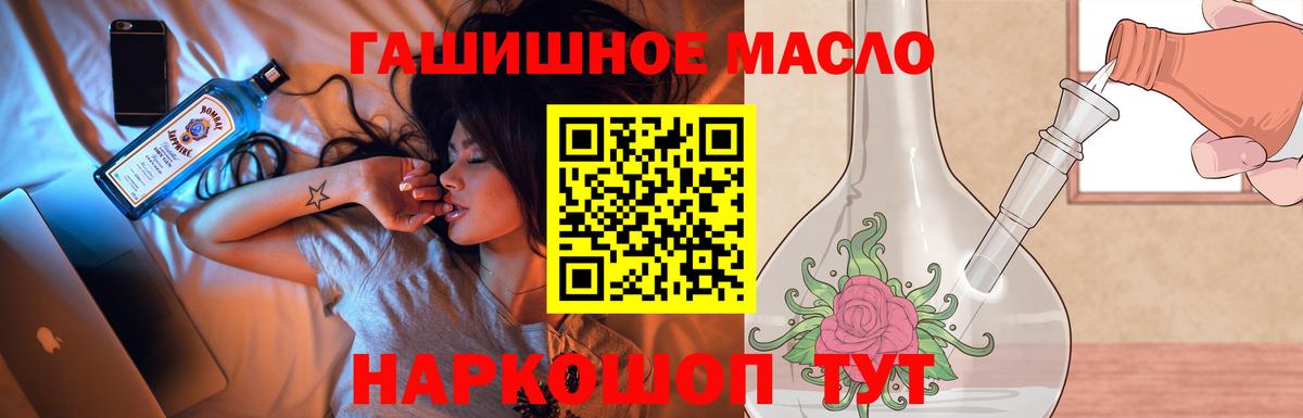 Дистиллят ТГК вейп Южно-Сахалинск