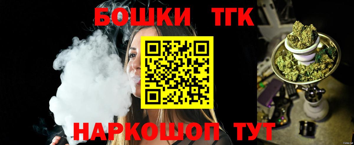 Южно-Сахалинск  Конопля план  Вход с VPN  Канабис план 